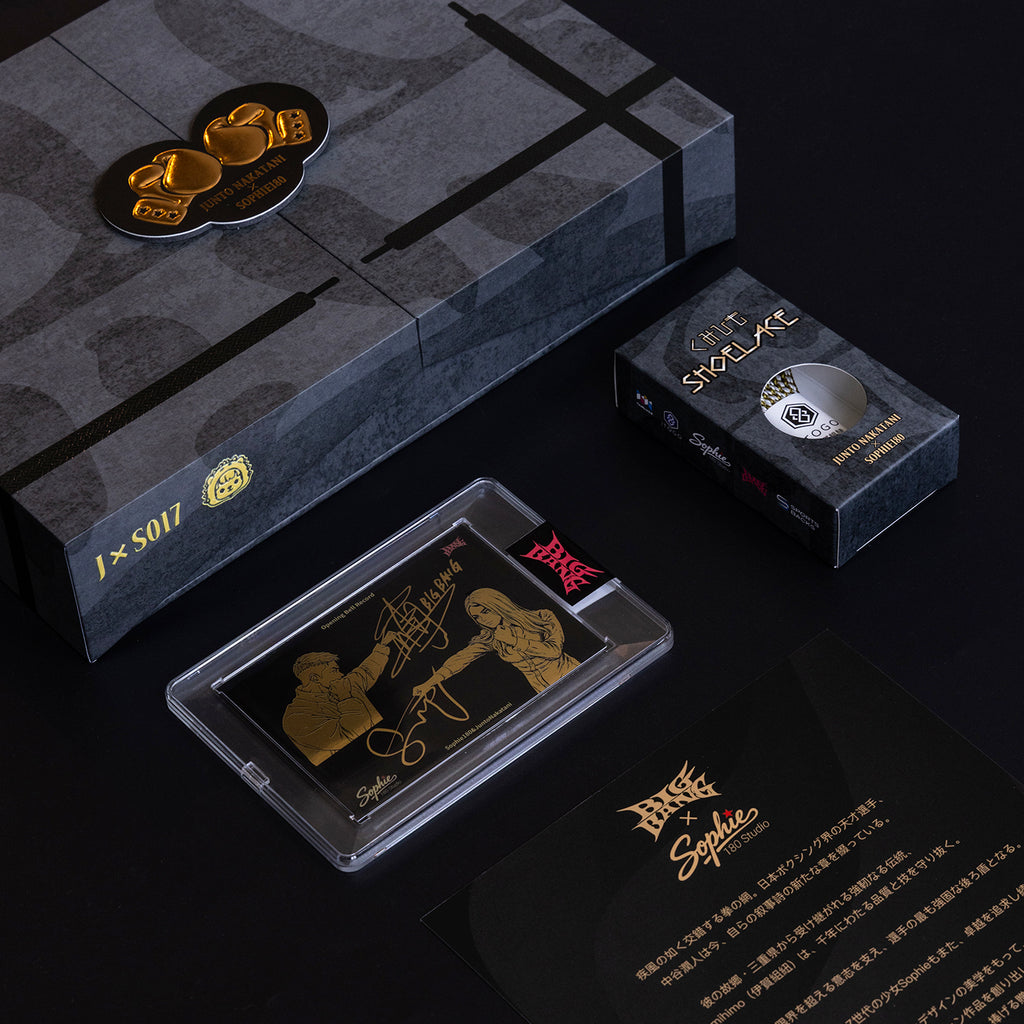 Sophie180 x Junto Customized Limited Edition Gift Box（demo product）
