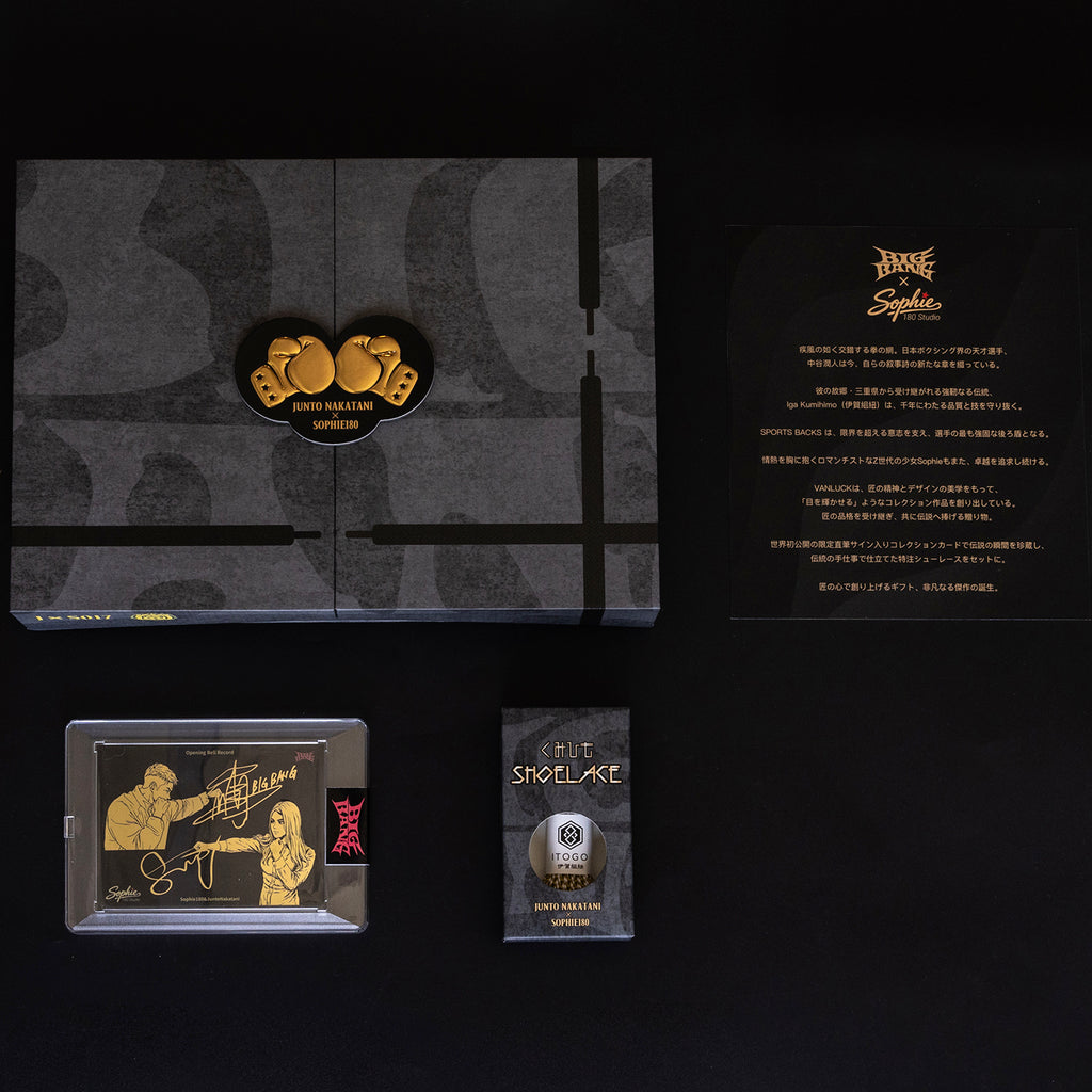 Sophie180 x Junto Customized Limited Edition Gift Box（demo product）
